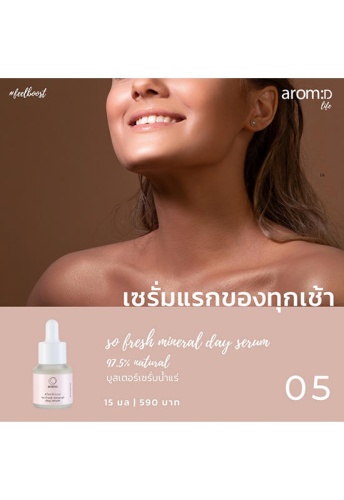 So fresh mineral day serum 15 ml - 100% оригинал фото 2