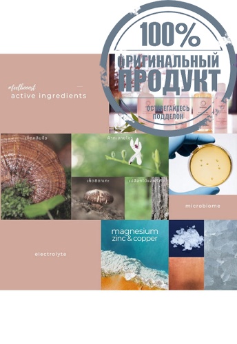 So fresh mineral day serum 15 ml - 100% оригинал фото 3 So fresh mineral day serum 15 ml - 100% оригинал фото 3