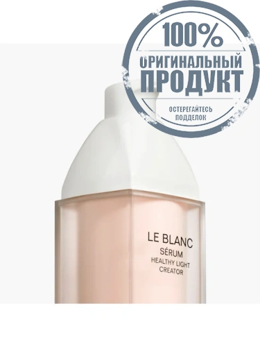 A LIGHT SWITCH FOR YOUR SKIN - 100% оригинал фото 2