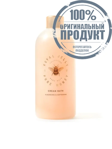 Bath Cream Royal Jelly 400 mL - 100% оригинал Bath Cream Royal Jelly 400 mL - 100% оригинал