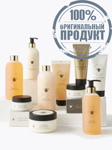 Bath Cream Royal Jelly 400 mL - 100% оригинал фото 2 Bath Cream Royal Jelly 400 mL - 100% оригинал фото 2