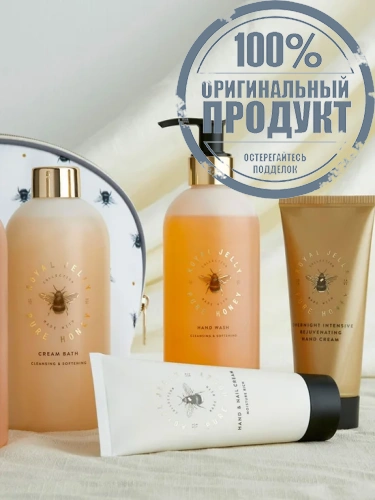 Bath Cream Royal Jelly 400 mL - 100% оригинал фото 3 Bath Cream Royal Jelly 400 mL - 100% оригинал фото 3