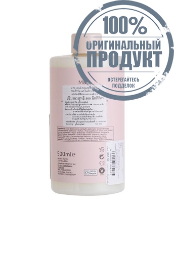 Cream Bath Magnolia 500 mL - 100% оригинал фото 2 Cream Bath Magnolia 500 mL - 100% оригинал фото 2