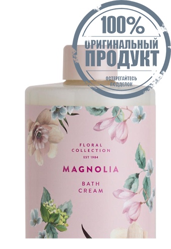 Cream Bath Magnolia 500 mL - 100% оригинал фото 3 Cream Bath Magnolia 500 mL - 100% оригинал фото 3
