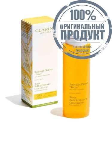 Tonic Bath & Shower Concentrate 200 mL - 100% оригинал фото 4 Tonic Bath & Shower Concentrate 200 mL - 100% оригинал фото 4