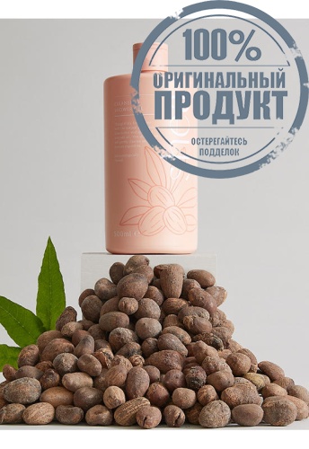 Shea Shower Gel 500 mL - 100% оригинал фото 3 Shea Shower Gel 500 mL - 100% оригинал фото 3
