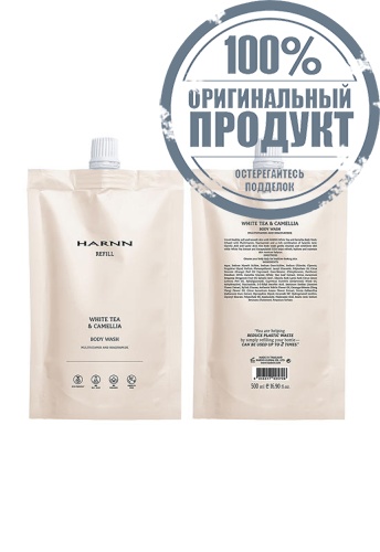 BODY WASH REFIL SET WHITE TEA - 100% оригинал фото 3 BODY WASH REFIL SET WHITE TEA - 100% оригинал фото 3