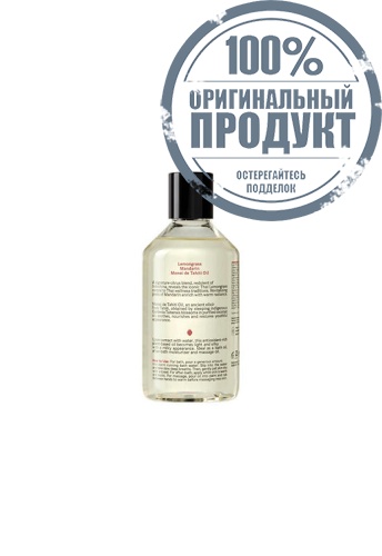 Antioxidant Milk Bath & Body Oil Indochine - 100% оригинал фото 2 Antioxidant Milk Bath & Body Oil Indochine - 100% оригинал фото 2