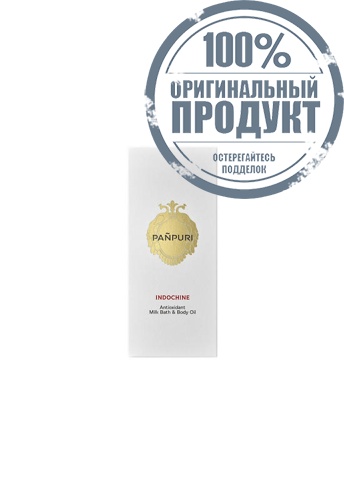 Antioxidant Milk Bath & Body Oil Indochine - 100% оригинал фото 3 Antioxidant Milk Bath & Body Oil Indochine - 100% оригинал фото 3