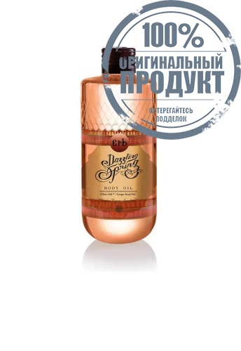 Dazzling Spring Bodyoil 240 mL - 100% оригинал Dazzling Spring Bodyoil 240 mL - 100% оригинал