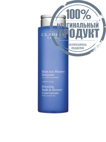 Relax Bath & Shower Concentrate 200 mL - 100% оригинал Relax Bath & Shower Concentrate 200 mL - 100% оригинал