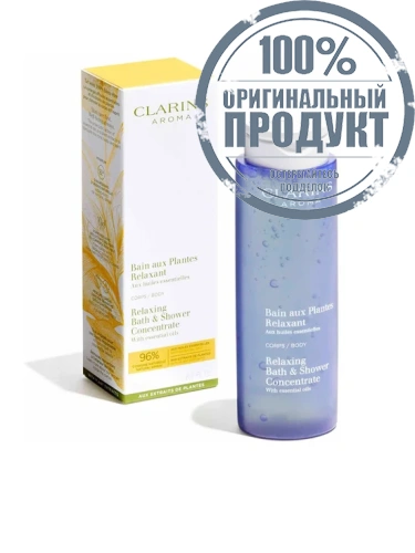 Relax Bath & Shower Concentrate 200 mL - 100% оригинал фото 4 Relax Bath & Shower Concentrate 200 mL - 100% оригинал фото 4