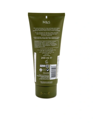 Shower Gel Bergamot and Cedarwood 200 mL - 100% оригинал фото 2