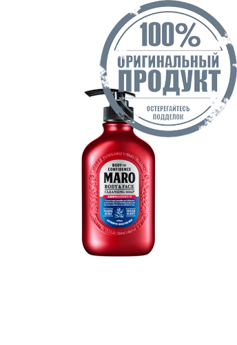 Maro Body & face Cleansing Soap 450ml. - 100% оригинал Maro Body & face Cleansing Soap 450ml. - 100% оригинал