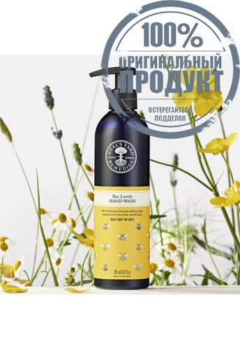 Bee Lovely Hand Wash 295 ML - 100% оригинал фото 3 Bee Lovely Hand Wash 295 ML - 100% оригинал фото 3