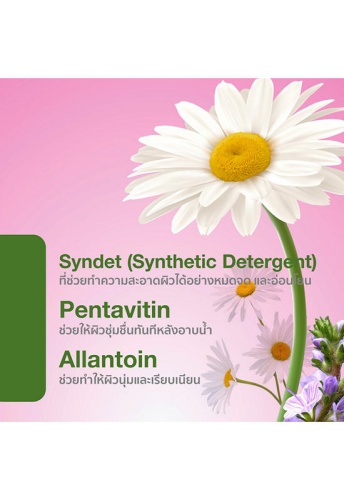 White - LIQUID FACE & BODY WASH pH 5.5 1000 ml. - 100% оригинал фото 4