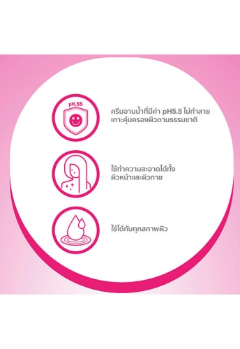 White - LIQUID FACE & BODY WASH pH 5.5 1000 ml. - 100% оригинал фото 6