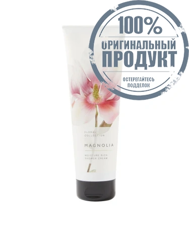 Magnolia Shower Cream 250 mL. - 100% оригинал Magnolia Shower Cream 250 mL. - 100% оригинал