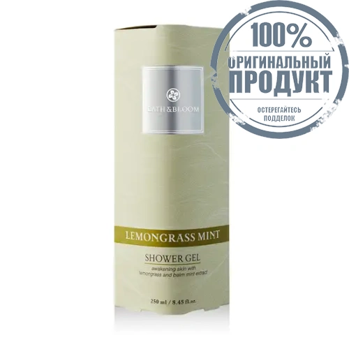 LEMONGRASS MINT SHOWER GEL 250ML. - 100% оригинал фото 2 LEMONGRASS MINT SHOWER GEL 250ML. - 100% оригинал фото 2
