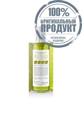LEMONGRASS MINT SHOWER GEL 250ML. - 100% оригинал фото 5 LEMONGRASS MINT SHOWER GEL 250ML. - 100% оригинал фото 5