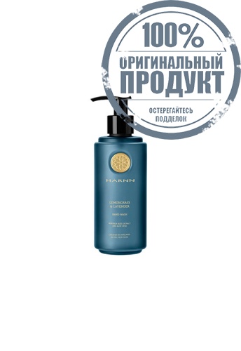 LEMONGRASS & LAVENDER HAND WASH 250 ML. - 100% оригинал LEMONGRASS & LAVENDER HAND WASH 250 ML. - 100% оригинал
