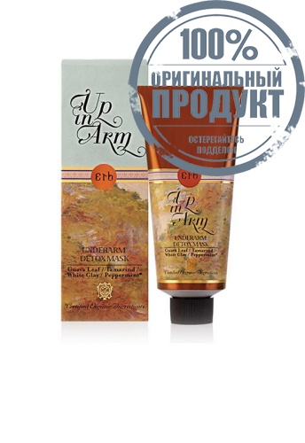 Underarm Detox Mask 75 g - 100% оригинал Underarm Detox Mask 75 g - 100% оригинал