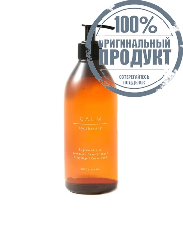 Body Wash Apoth Calm 470 mL - 100% оригинал Body Wash Apoth Calm 470 mL - 100% оригинал