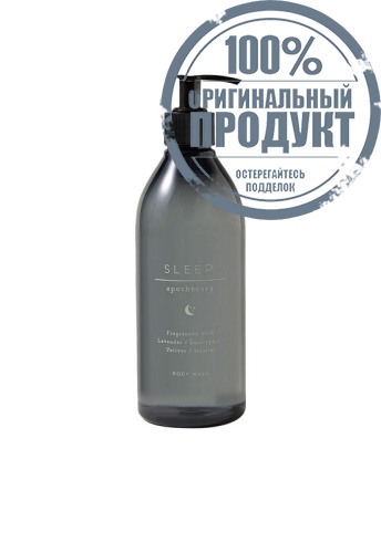 Body Wash Sleep 470 mL. - 100% оригинал