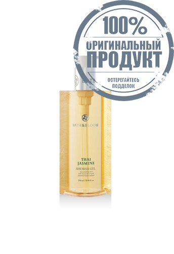 THAI JASMINE SHOWER GEL 250ML. - 100% оригинал THAI JASMINE SHOWER GEL 250ML. - 100% оригинал