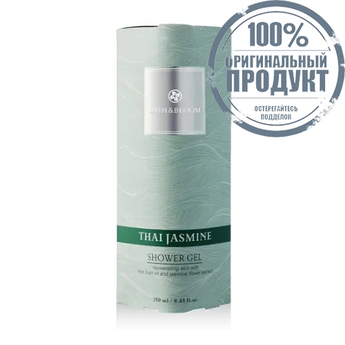 THAI JASMINE SHOWER GEL 250ML. - 100% оригинал фото 2 THAI JASMINE SHOWER GEL 250ML. - 100% оригинал фото 2