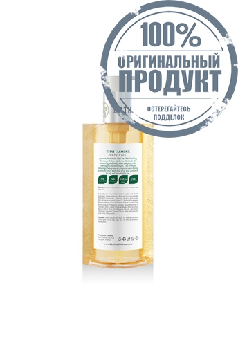 THAI JASMINE SHOWER GEL 250ML. - 100% оригинал фото 3 THAI JASMINE SHOWER GEL 250ML. - 100% оригинал фото 3