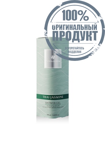 THAI JASMINE SHOWER GEL 250ML. - 100% оригинал фото 4 THAI JASMINE SHOWER GEL 250ML. - 100% оригинал фото 4