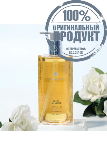 THAI JASMINE SHOWER GEL 250ML. - 100% оригинал фото 5 THAI JASMINE SHOWER GEL 250ML. - 100% оригинал фото 5