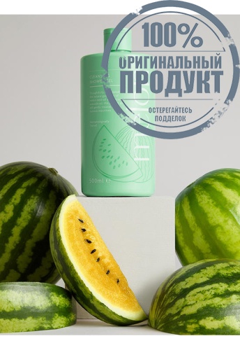 Melon Shower Gel 500 mL - 100% оригинал фото 3 Melon Shower Gel 500 mL - 100% оригинал фото 3