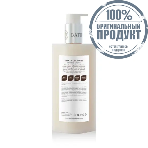 VIRGIN COCONUT SHOWER CREAM 250 ML. - 100% оригинал фото 2 VIRGIN COCONUT SHOWER CREAM 250 ML. - 100% оригинал фото 2