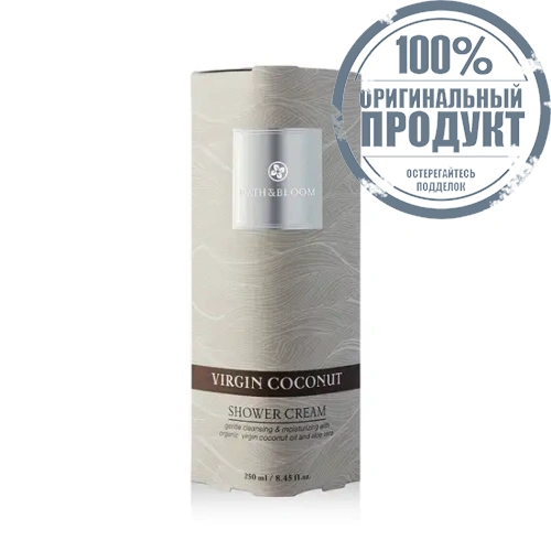 VIRGIN COCONUT SHOWER CREAM 250 ML. - 100% оригинал фото 4 VIRGIN COCONUT SHOWER CREAM 250 ML. - 100% оригинал фото 4