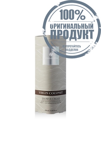 VIRGIN COCONUT SHOWER CREAM 250 ML. - 100% оригинал фото 5 VIRGIN COCONUT SHOWER CREAM 250 ML. - 100% оригинал фото 5