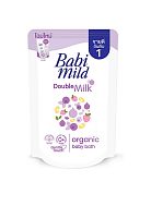 Bath Double Milk - 100% оригинал