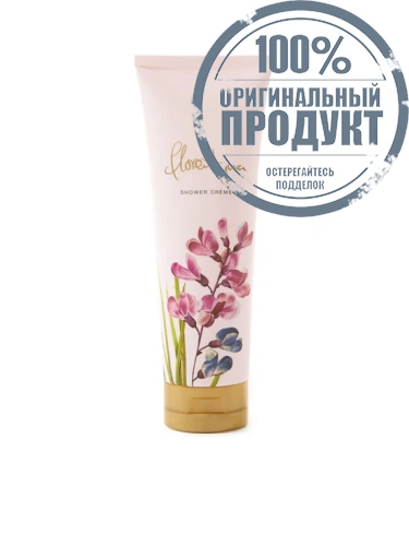 Florentyna Shower Cream 250 mL - 100% оригинал Florentyna Shower Cream 250 mL - 100% оригинал
