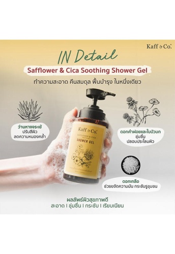 Safflower & Cica Soothing Shower gel 300 ml - 100% оригинал фото 3