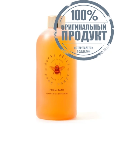 Foam Bath Royal Jelly 400 mL - 100% оригинал Foam Bath Royal Jelly 400 mL - 100% оригинал