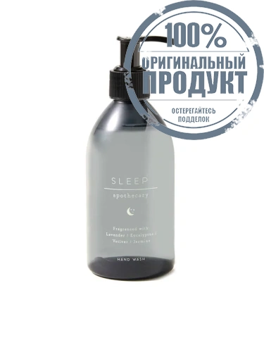 Hand Wash Apoth Sleep 250 mL - 100% оригинал Hand Wash Apoth Sleep 250 mL - 100% оригинал