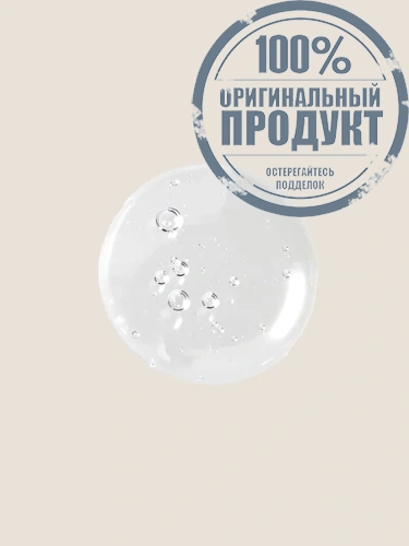 Hand Wash Apoth Sleep 250 mL - 100% оригинал фото 2 Hand Wash Apoth Sleep 250 mL - 100% оригинал фото 2