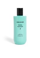 Shower Gel Discover Cool Vetiver 300 mL. - 100% оригинал