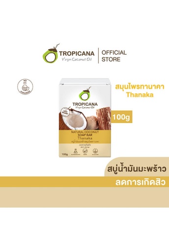 Cold-Pressed Coconut oil Soap Bar Non Preservative Thanaka extract 100 g. - 100% оригинал