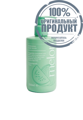 Melon Hand Wash 250 mL - 100% оригинал