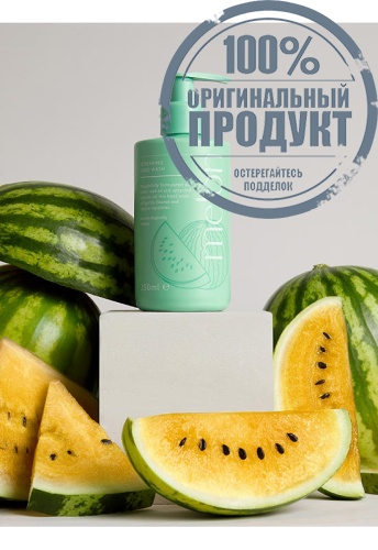 Melon Hand Wash 250 mL - 100% оригинал фото 3