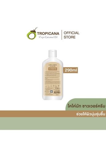 COCONUT SHOWER CREAM FOR ALL SKIN TYPE PARABAN FREE 290 ML. - 100% оригинал фото 2