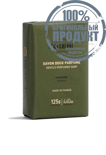 Gentle Perfumed Soap Verbena 125 g - 100% оригинал