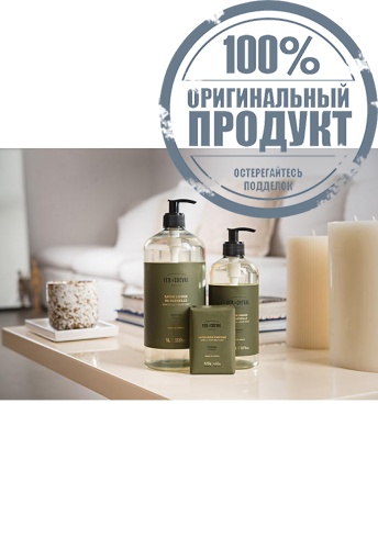 Gentle Perfumed Soap Verbena 125 g - 100% оригинал фото 3